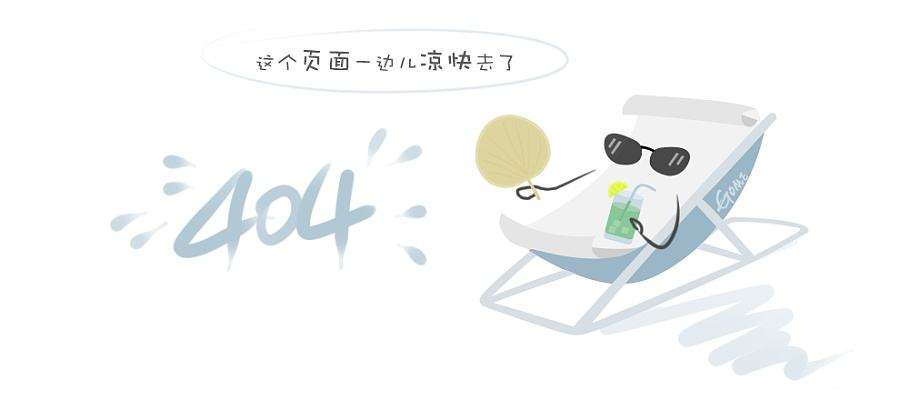 小间距led显示屏像素模组参数 小间距led显示屏像素模组参数